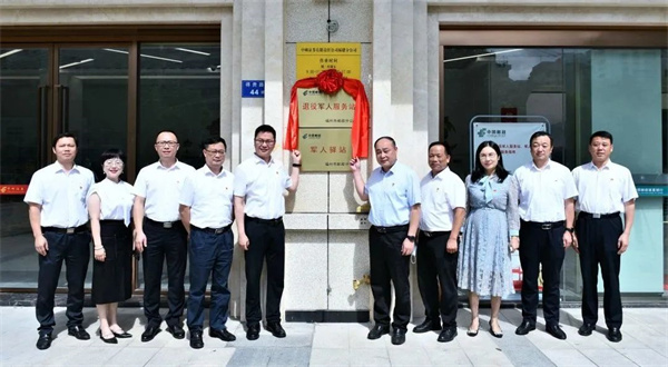 建强体系，提升服务——福州市全方位强化退役军人服务保障体系网络技术服务