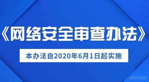 禁令再升级！美国制裁33家中企，奇虎360也未能突围